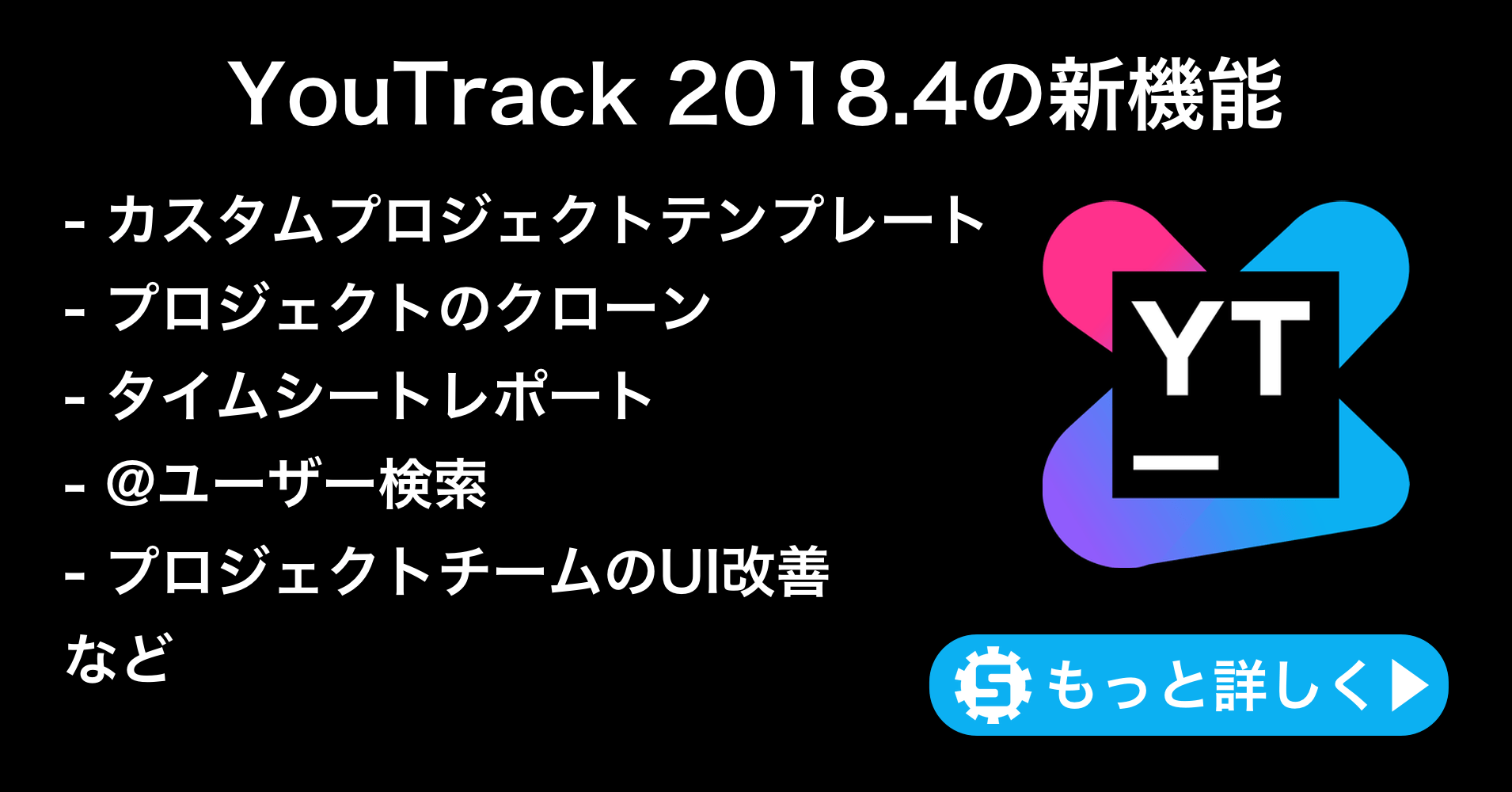 rider youtrack