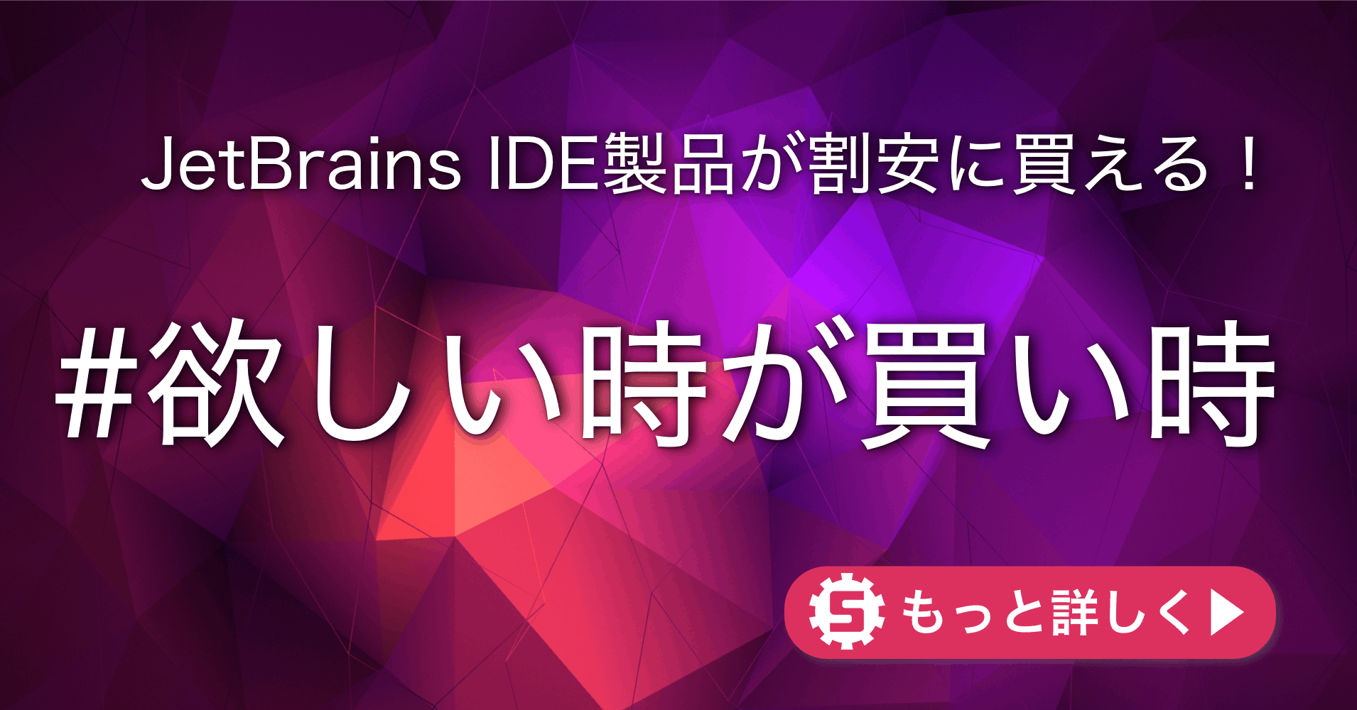 【本キャンペーンは終了いたしました】今年は国際フレンドシップデー限定セールはございません #欲しい時が買い時
