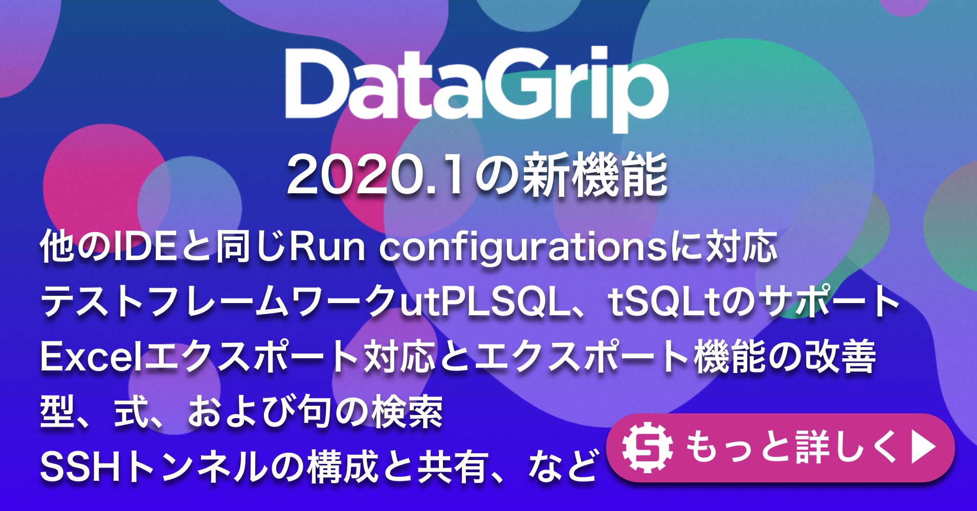 download datagrip 2022.1 download datagrip 2022.1