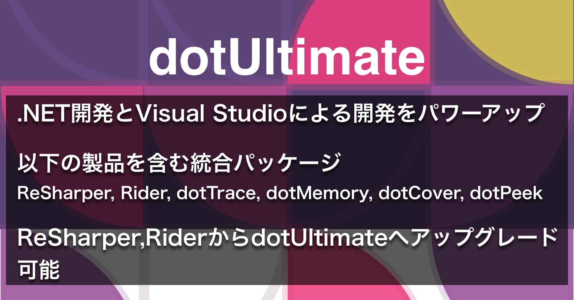 dotUltimate