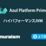 Azul Platform Prime | 株式会社サムライズム
